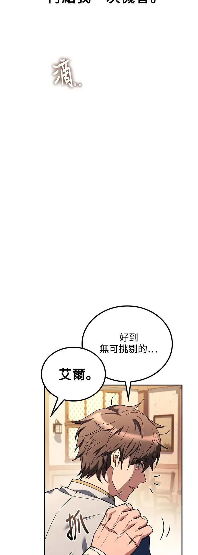 第69话59