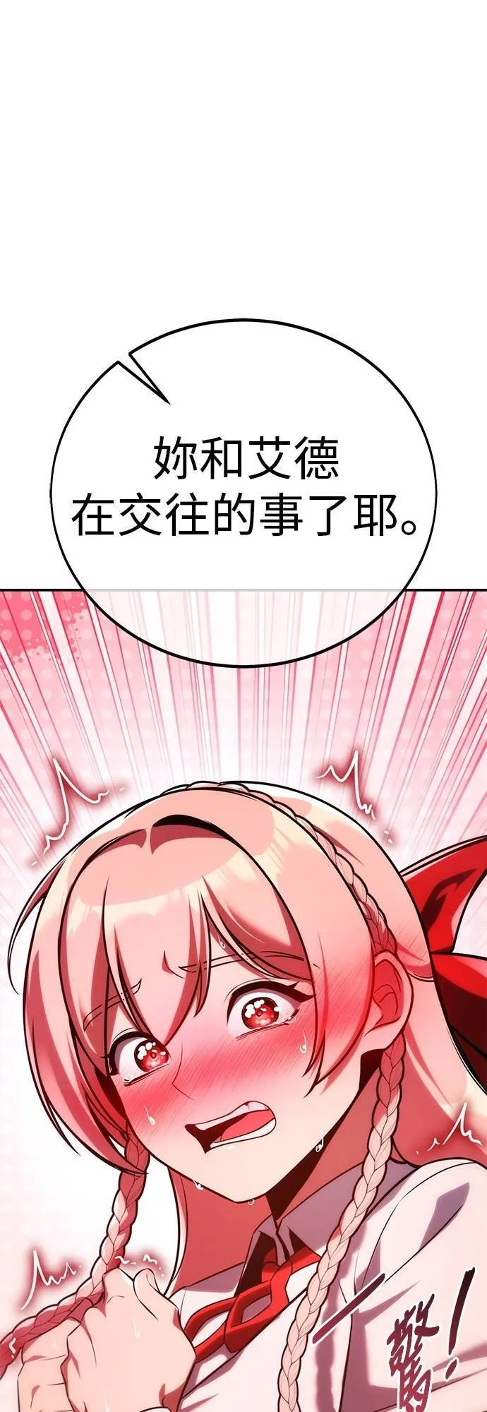 第64话115