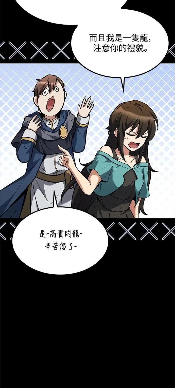 第70话29