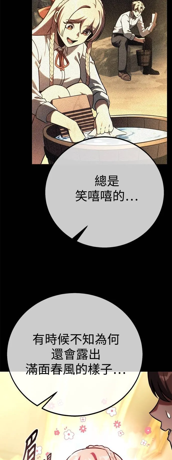 第64话110