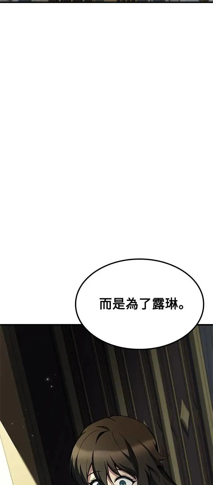 第67话86