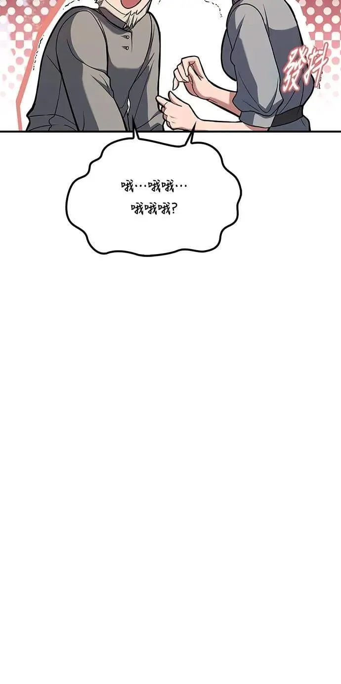 第63话10