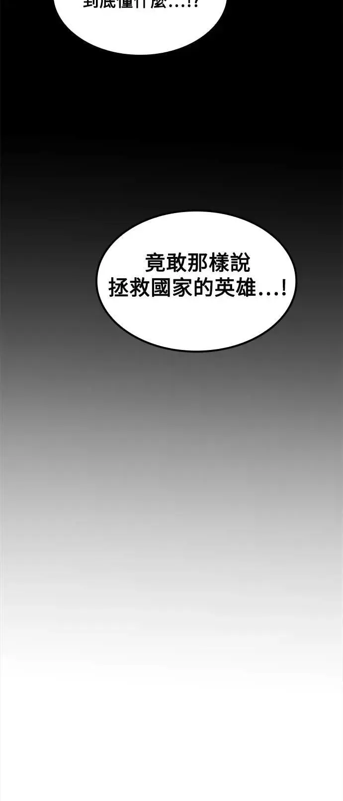 第61话62