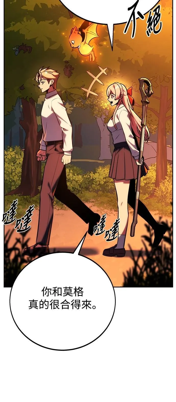 第65话73