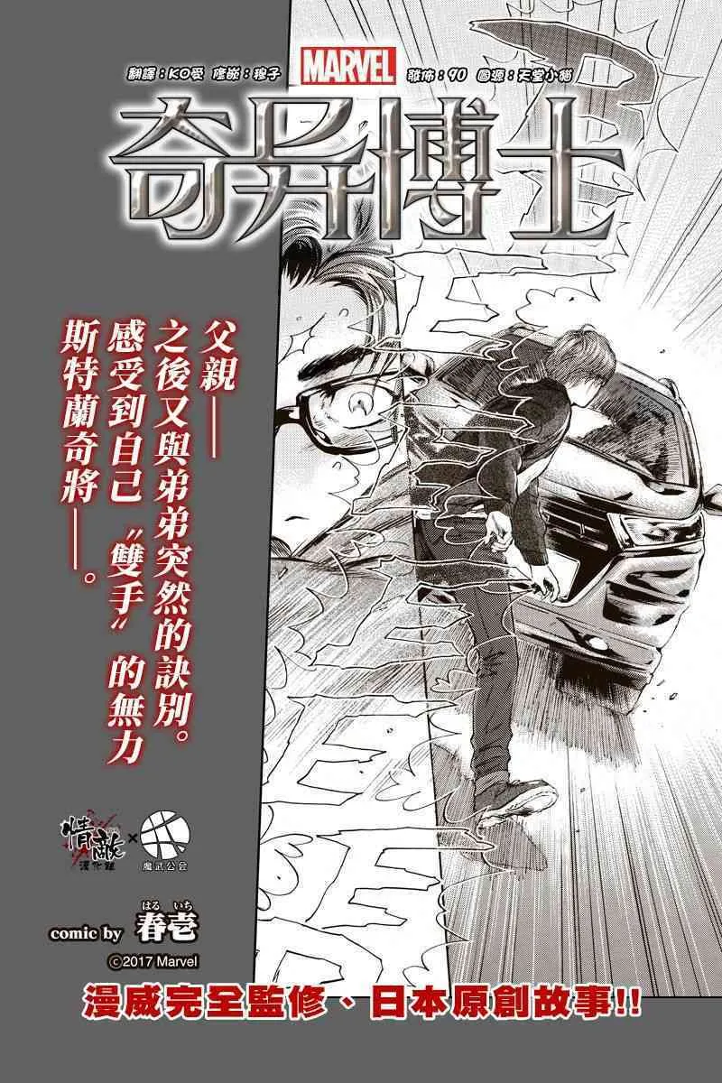 第66话0
