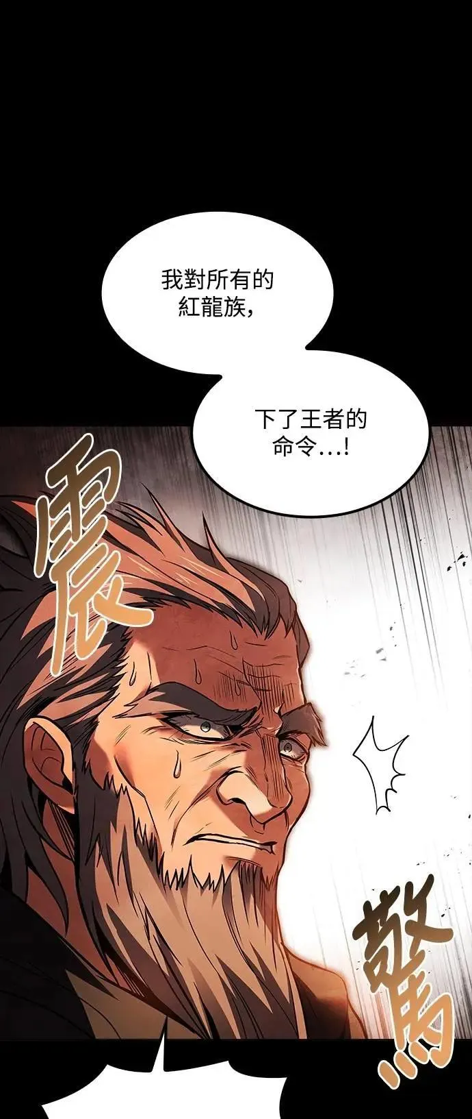第67话15