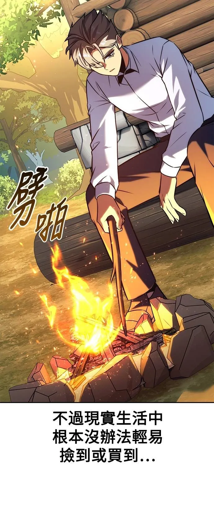 第65话53