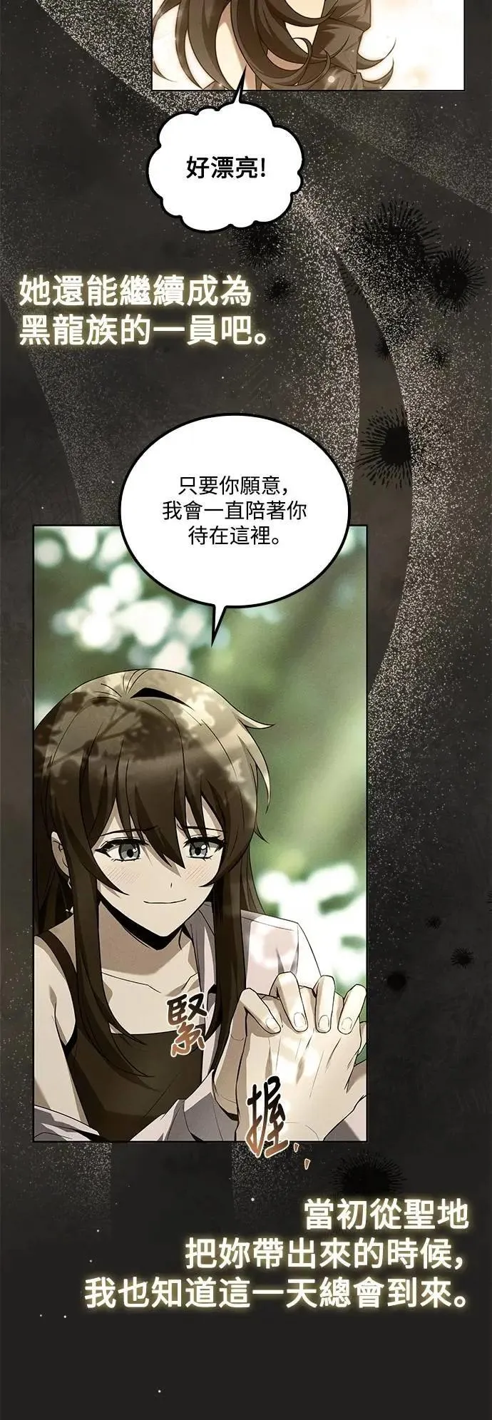 第69话53