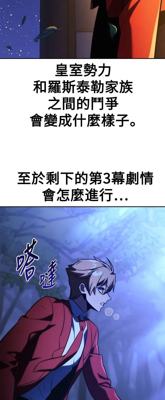 第64话82