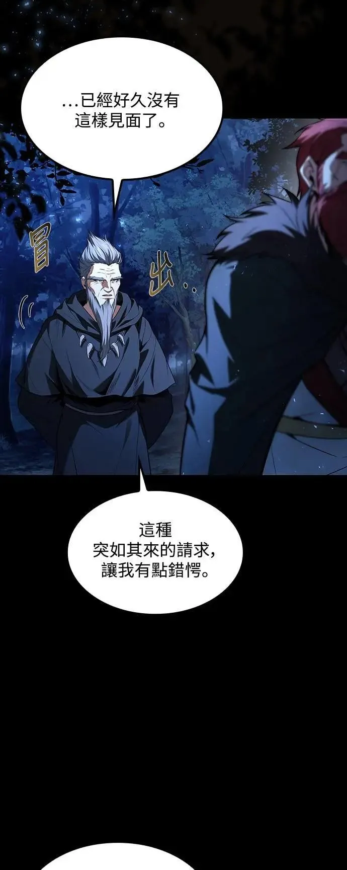 第67话10