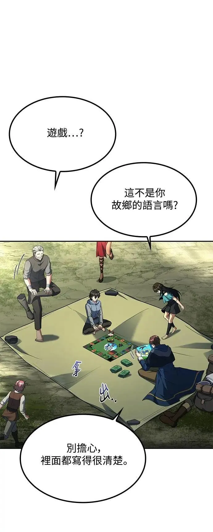 第62话36
