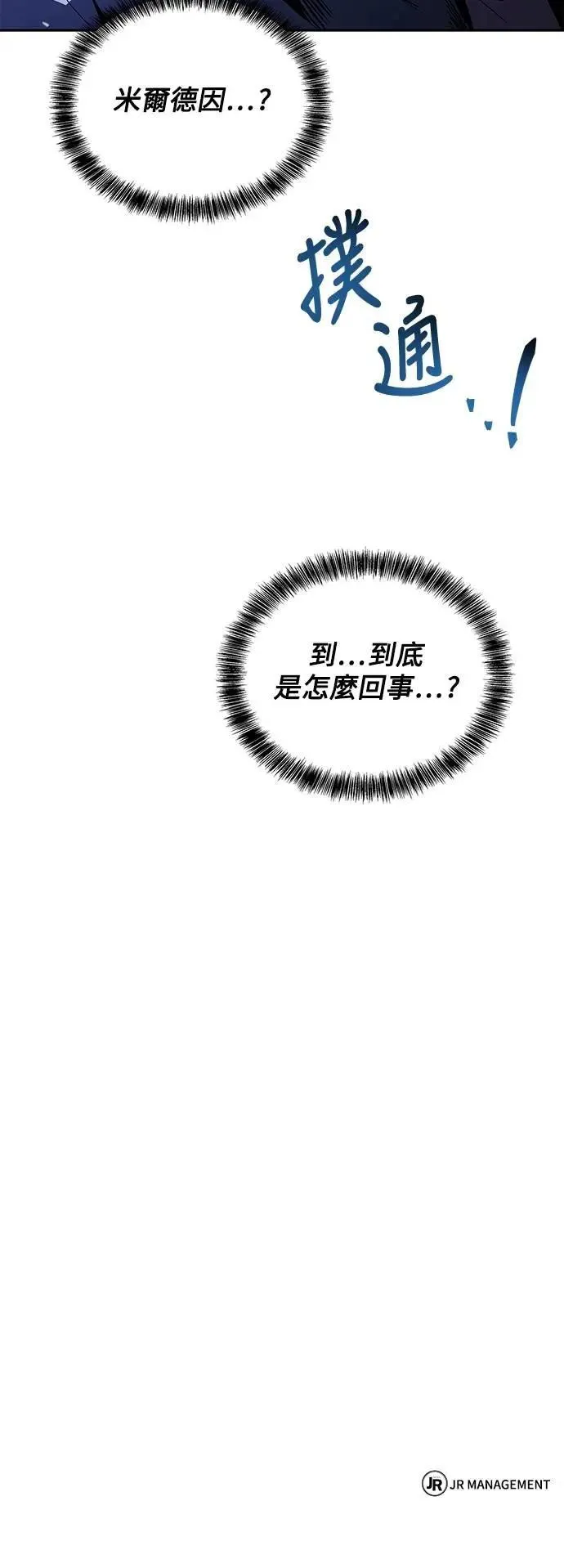 第62话81
