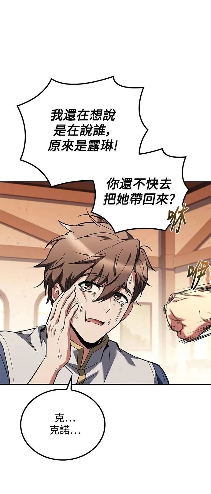第69话61