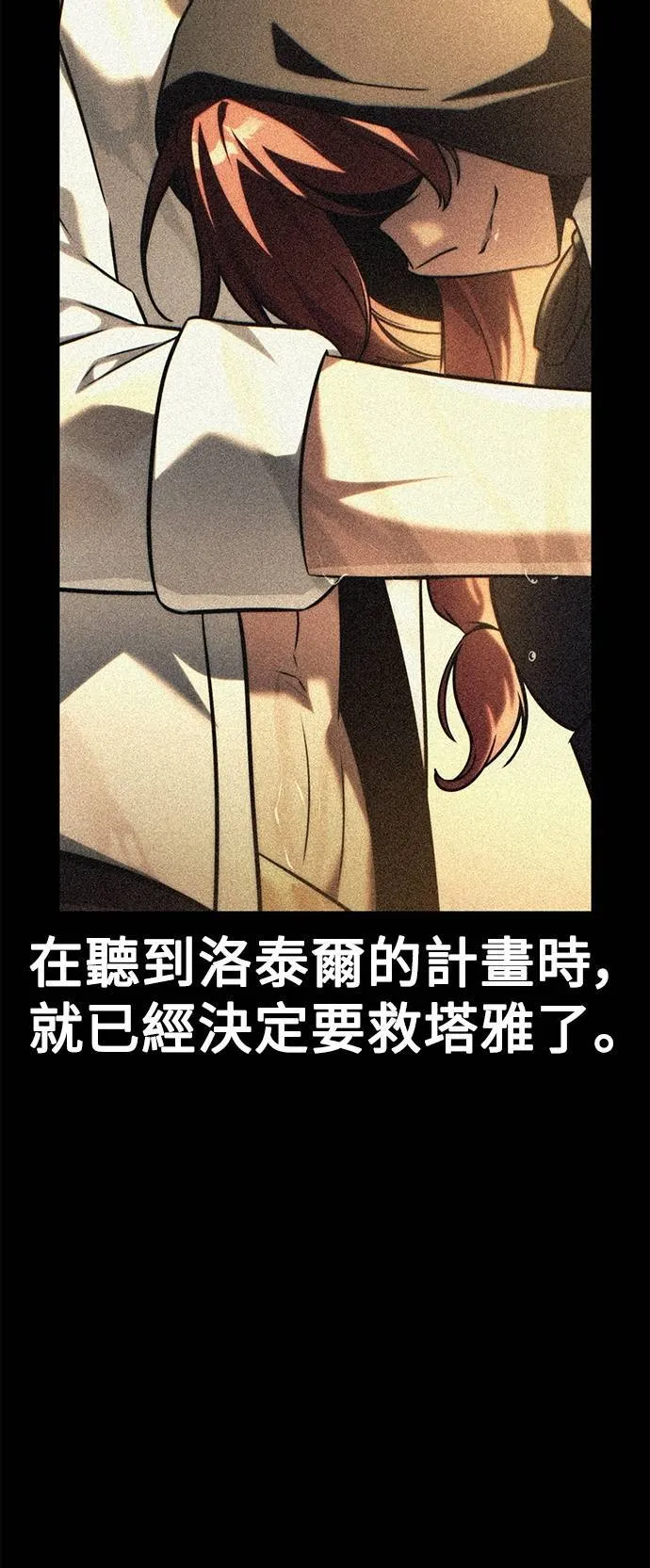 第64话65