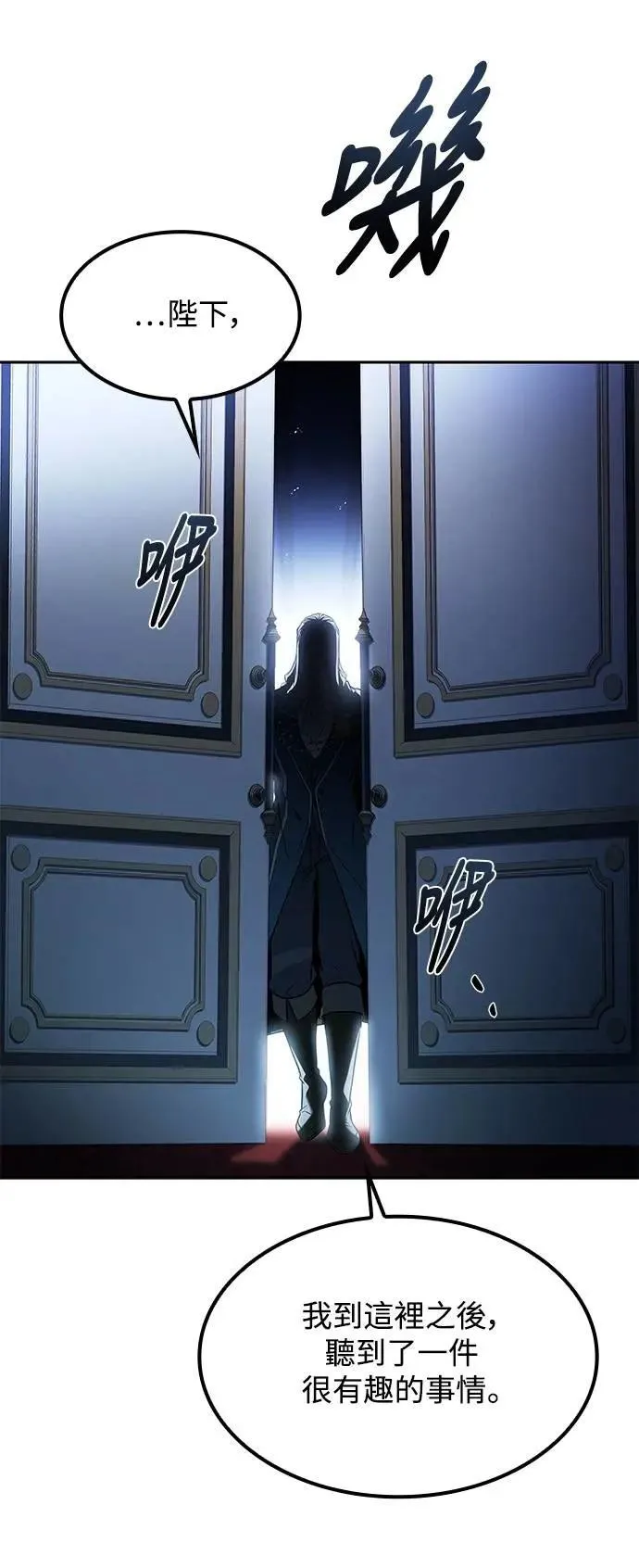第61话5