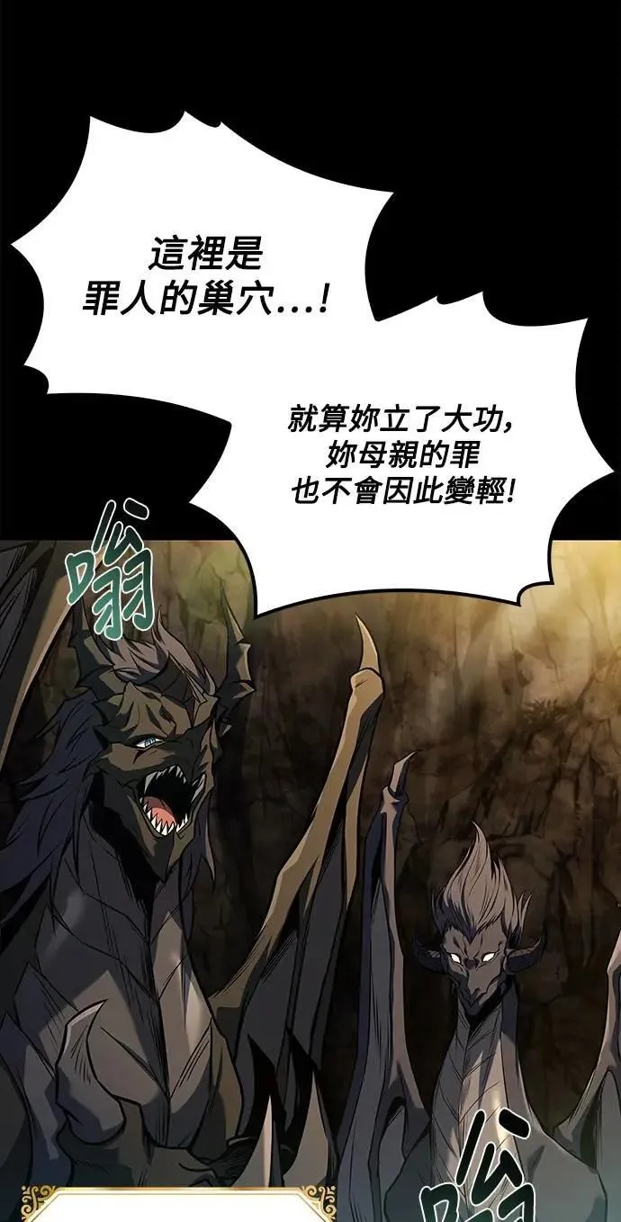 第69话85