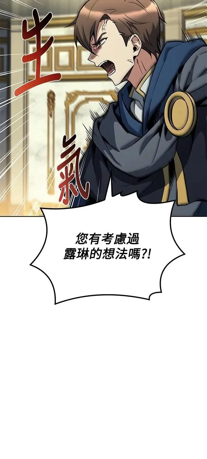 第67话76