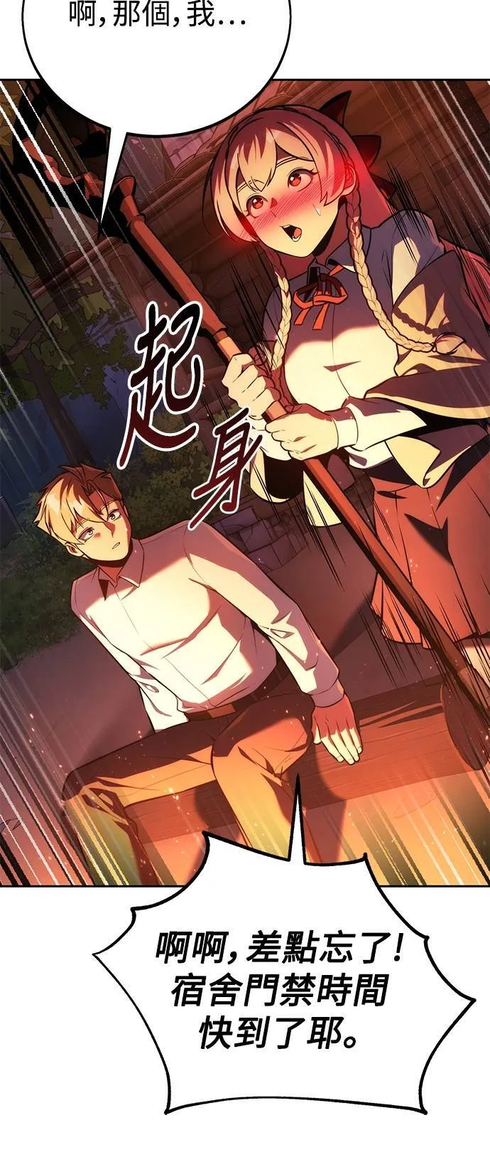 第65话106