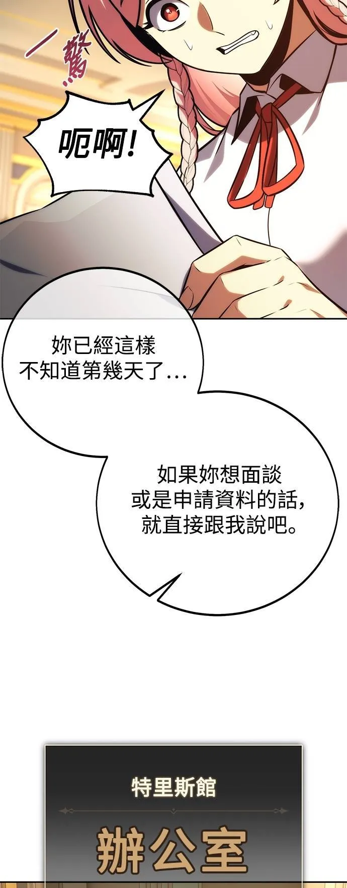第65话21