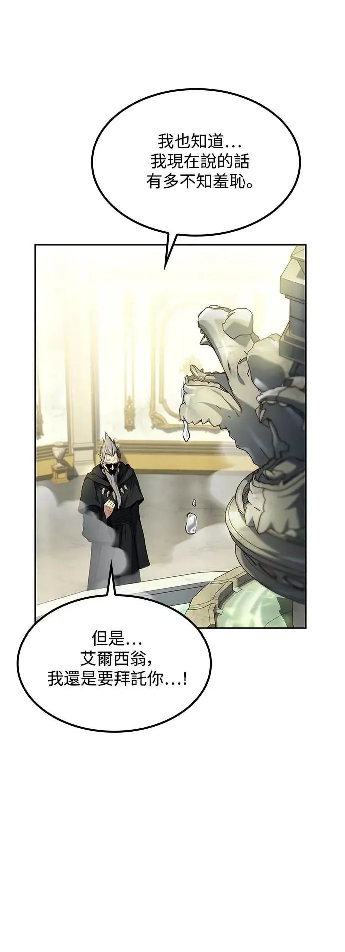 第67话83