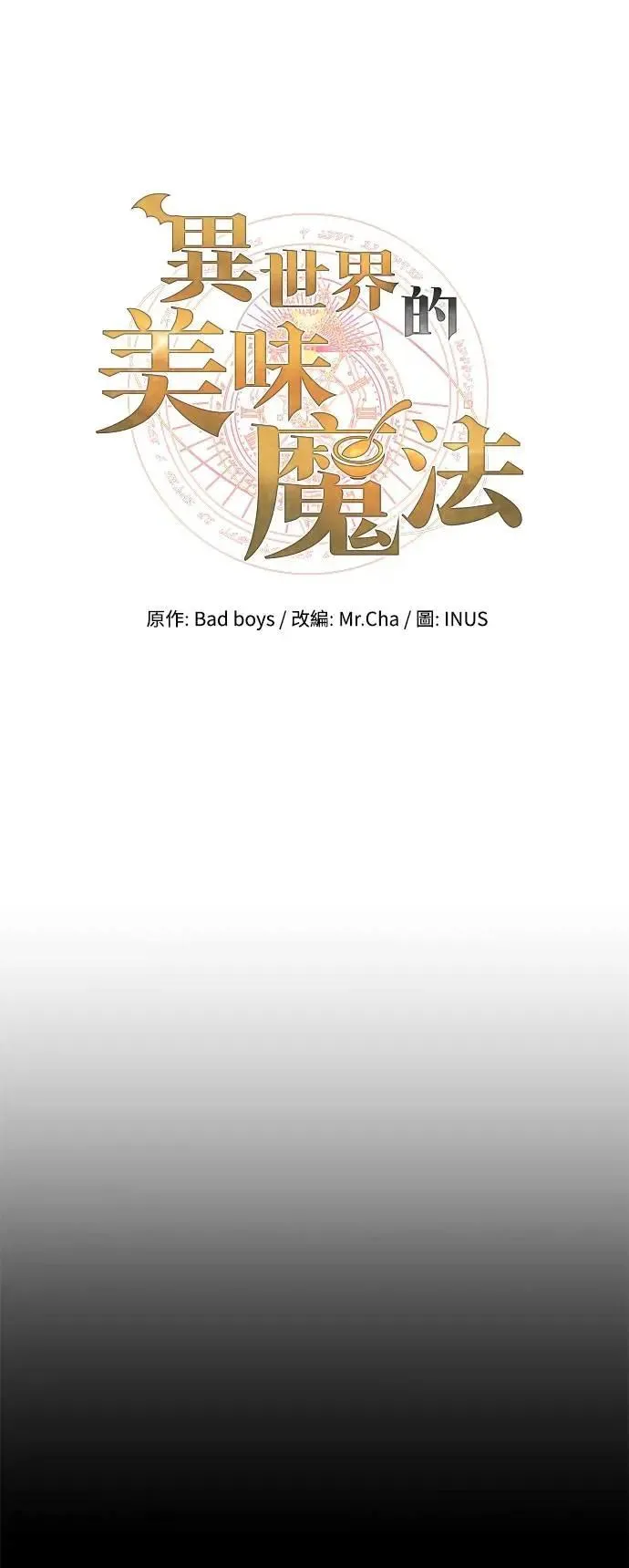 第70话15