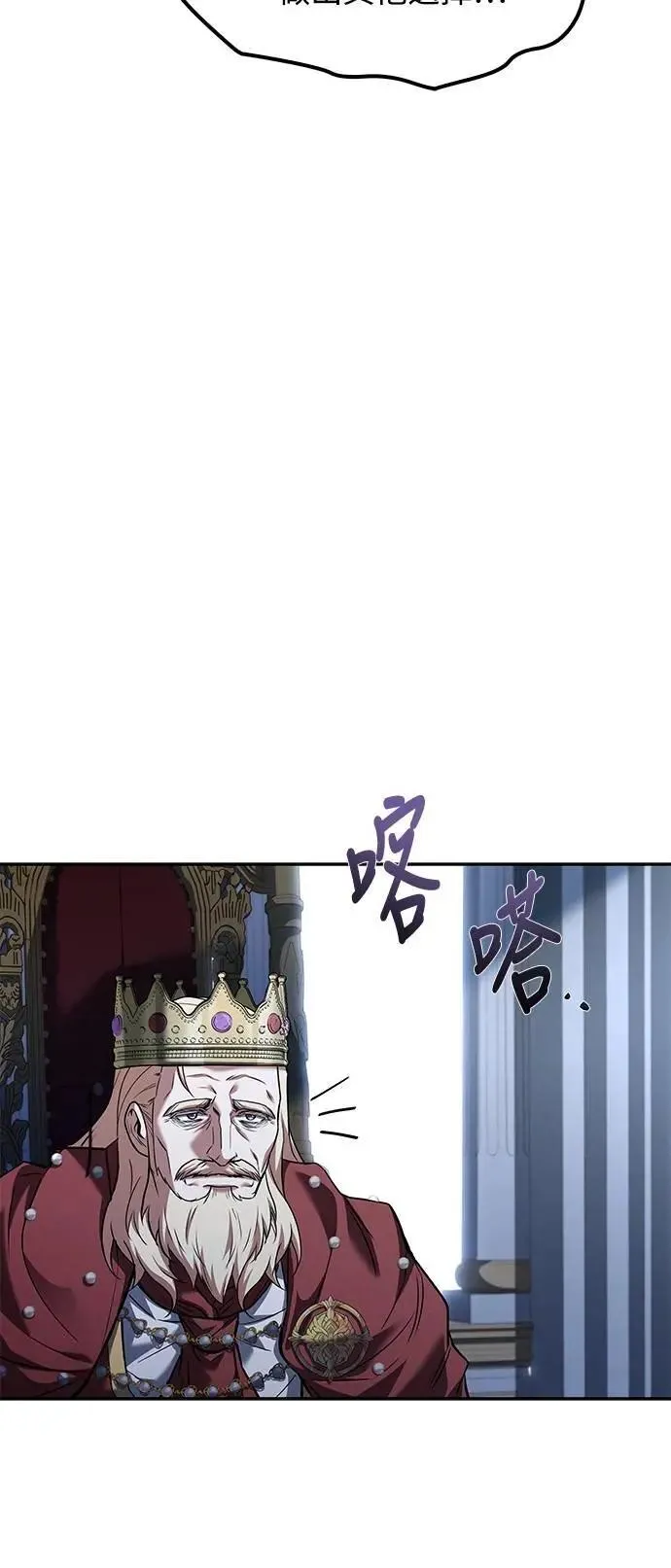 第61话4