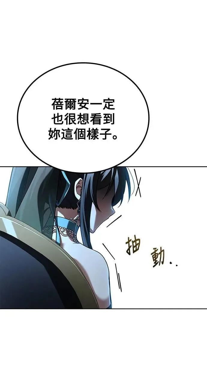 第69话21