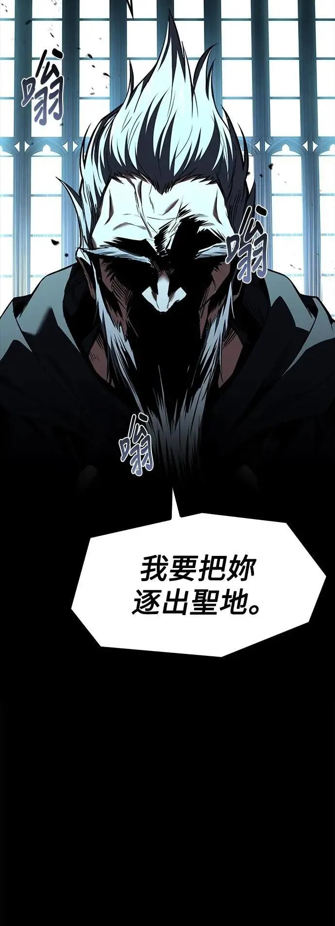 第70话38