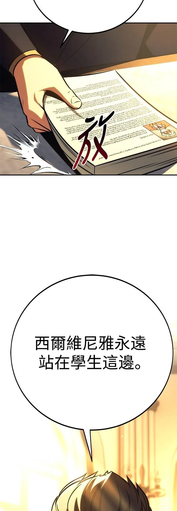 第64话17
