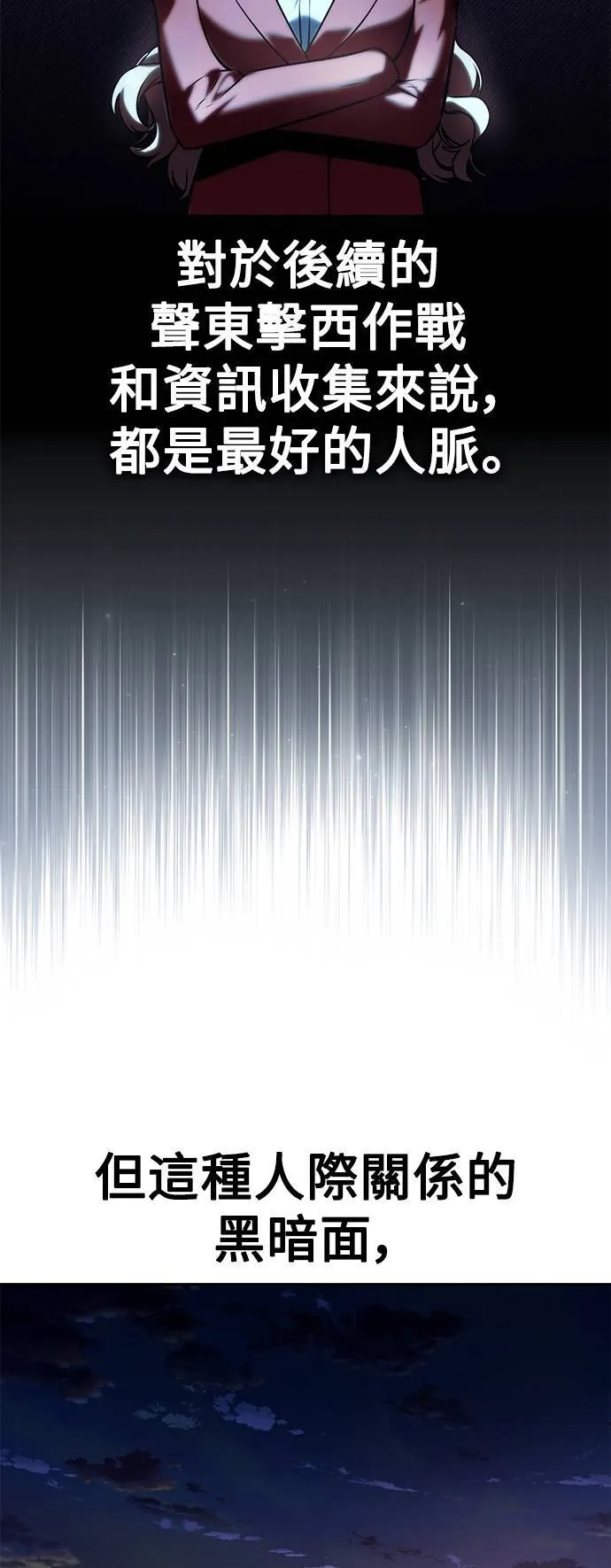第64话70