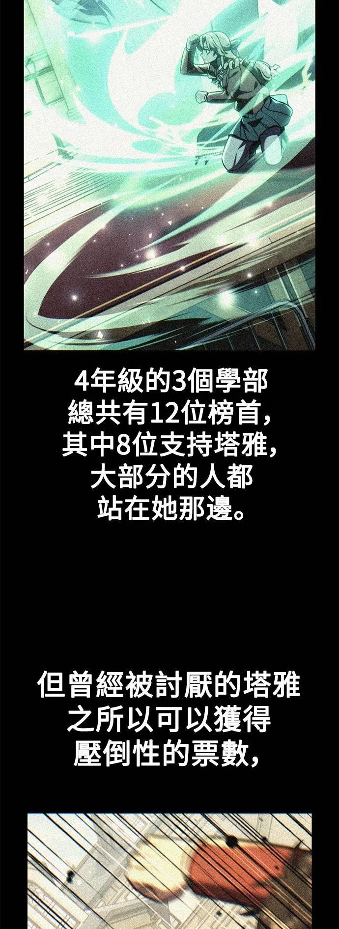 第64话27