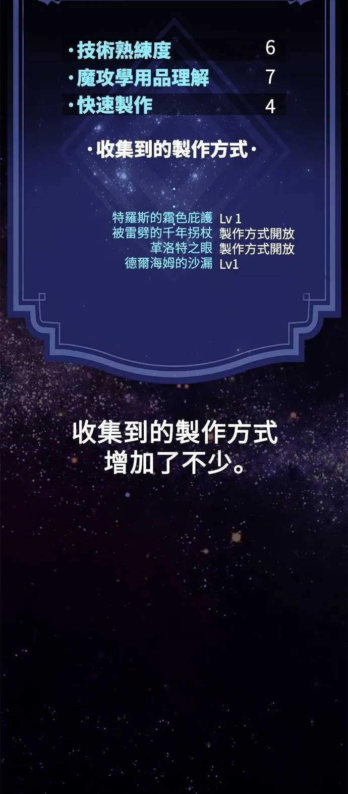第65话48