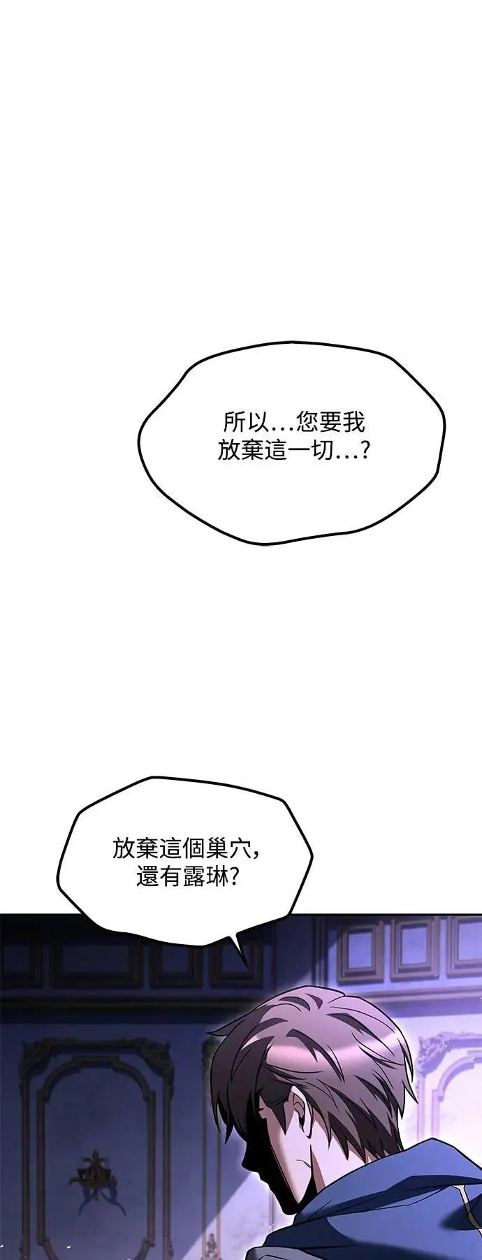 第67话88