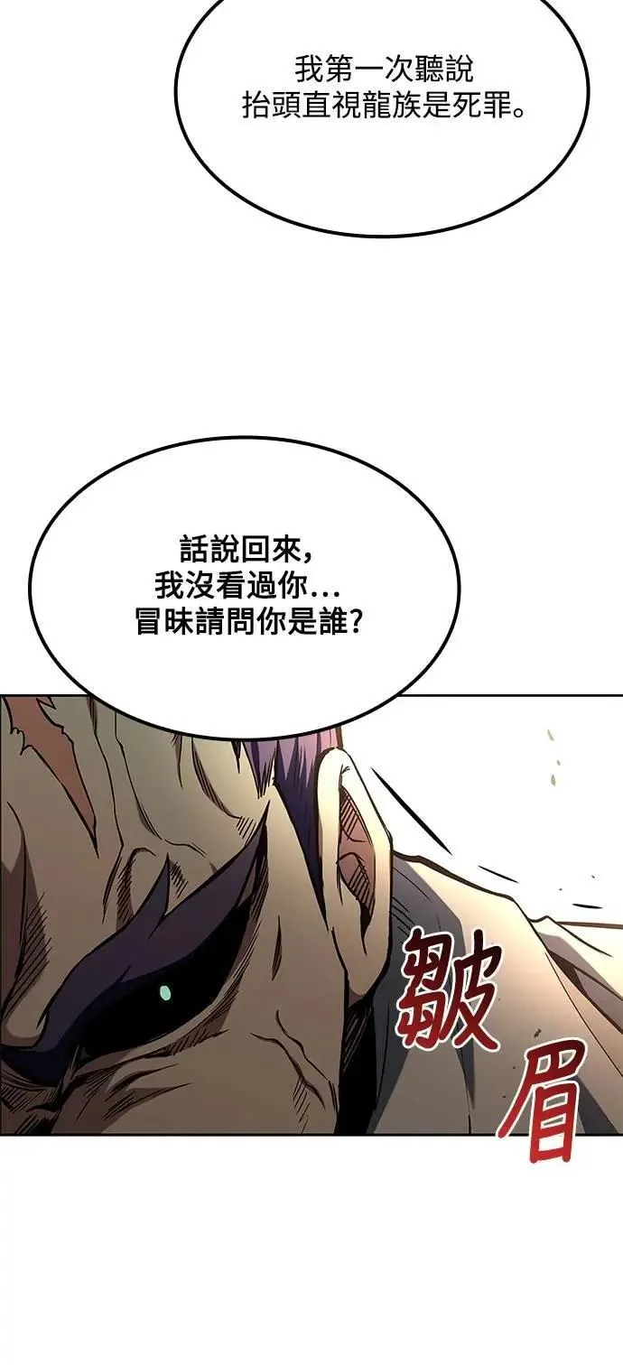 第70话84