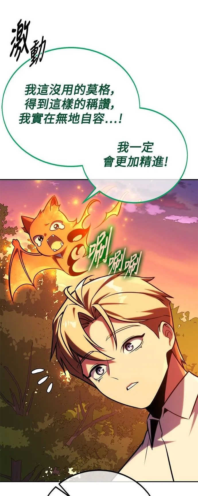 第65话74