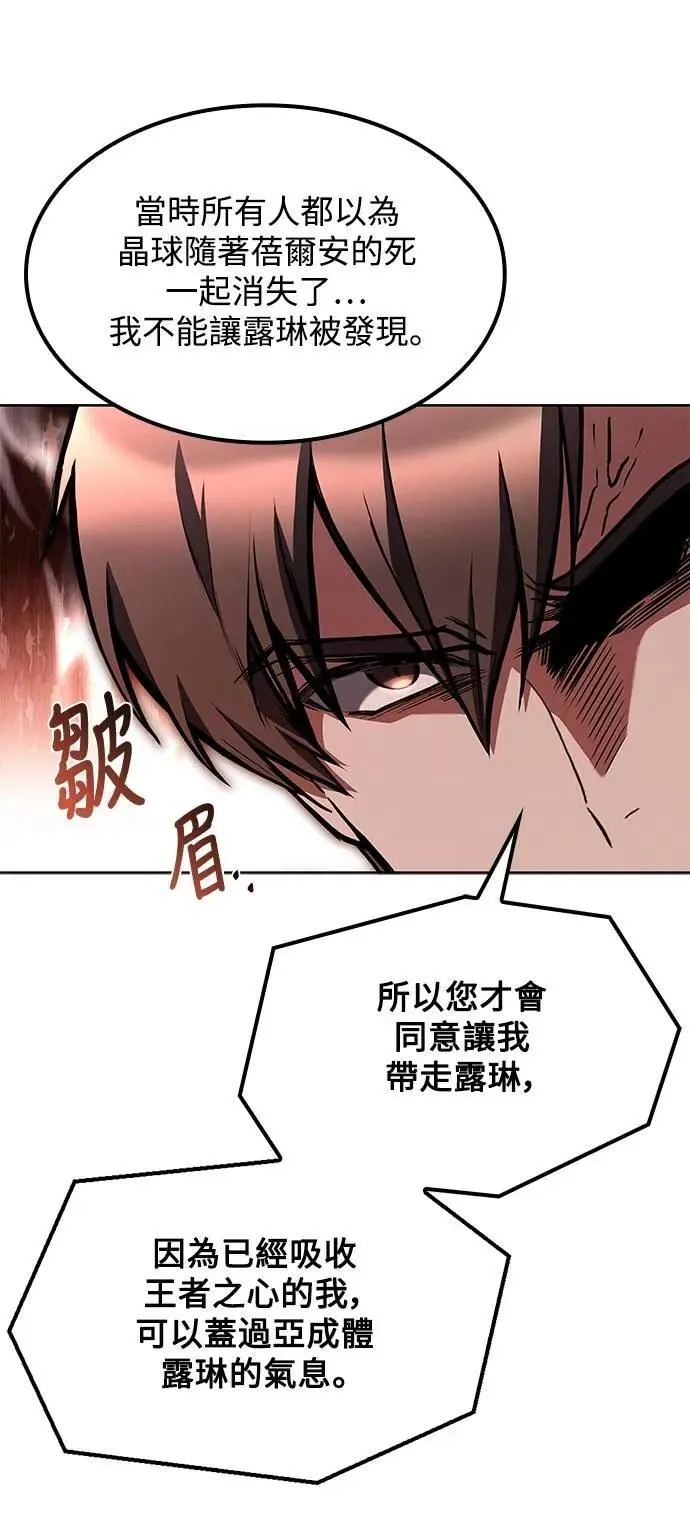 第67话73