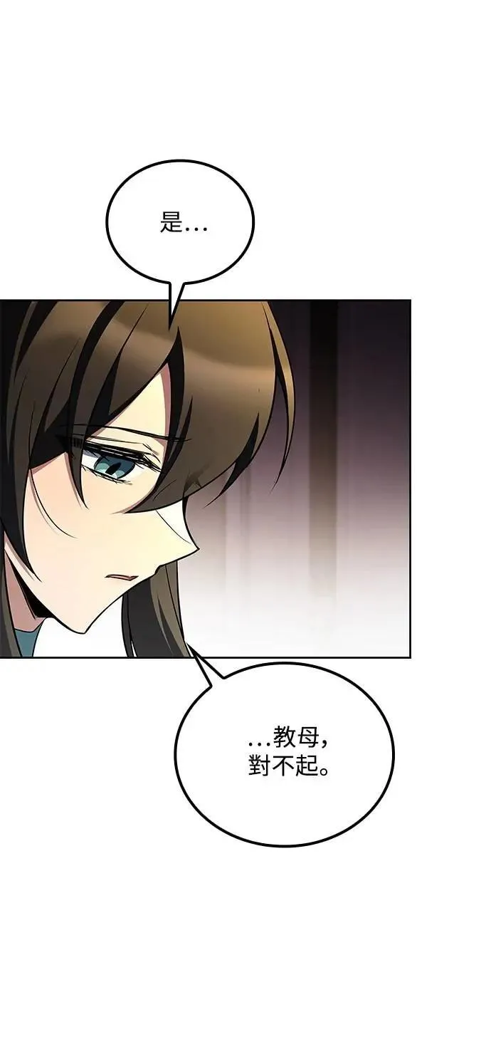 第69话18