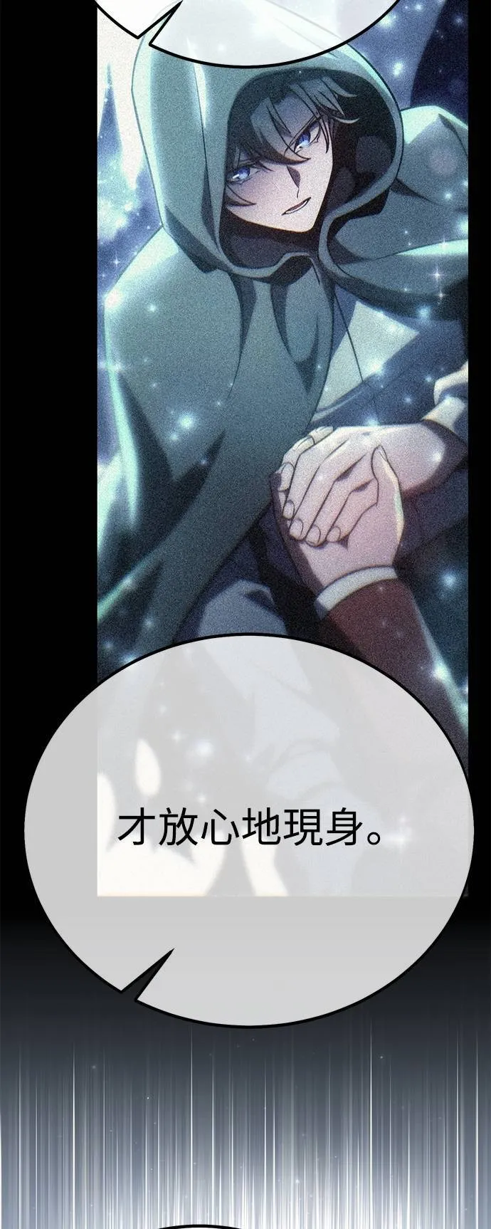 第64话7