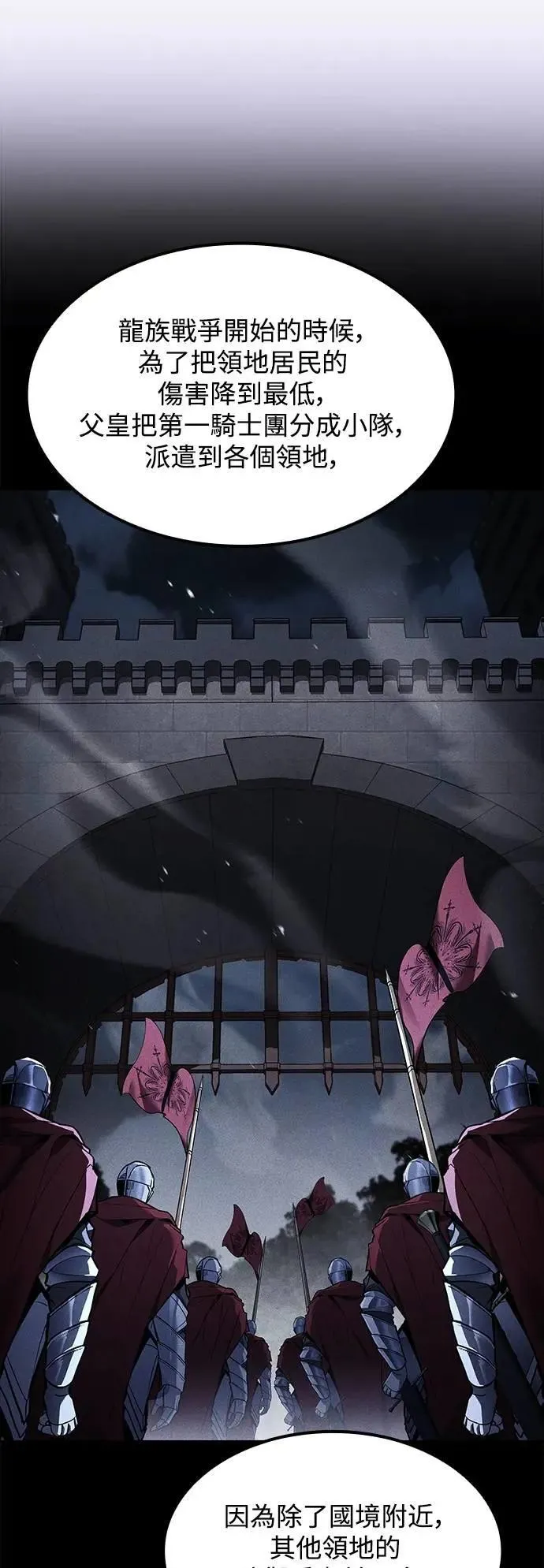 第61话30