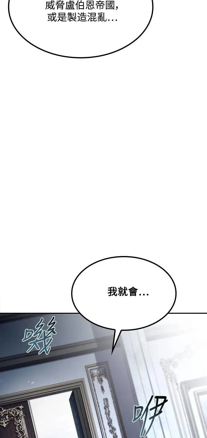 第61话54