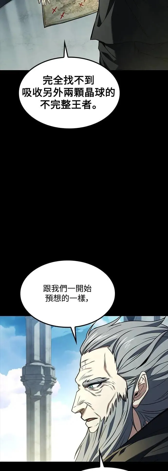 第67话1