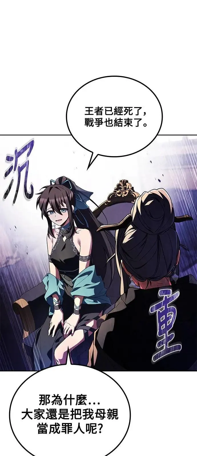 第69话23