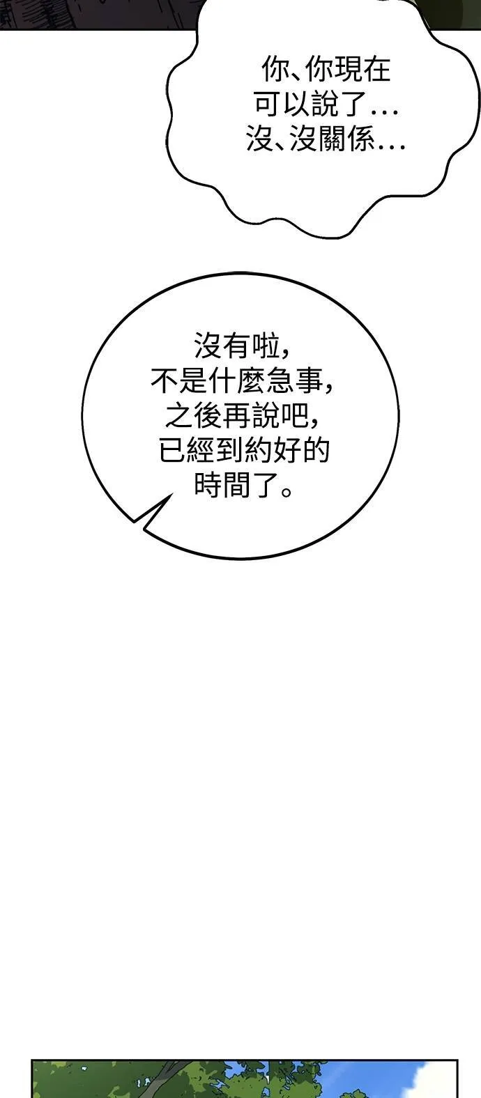 第65话63