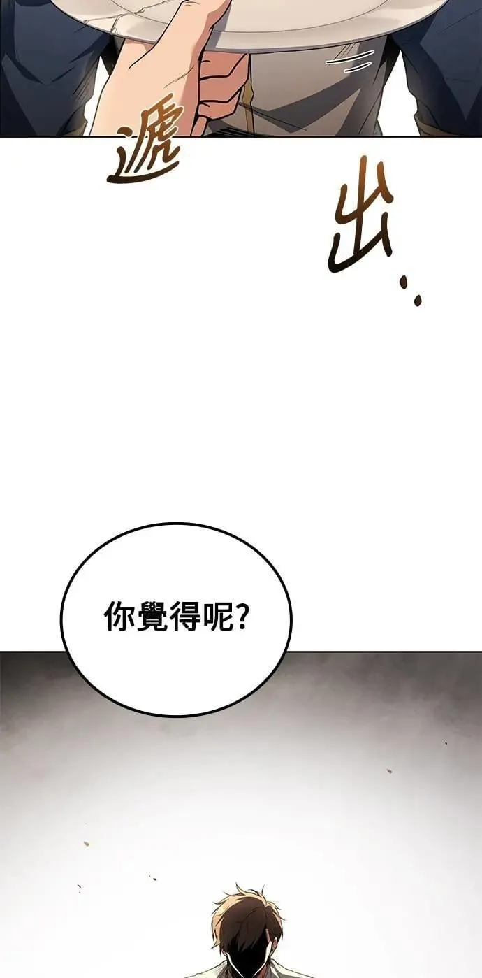 第69话47