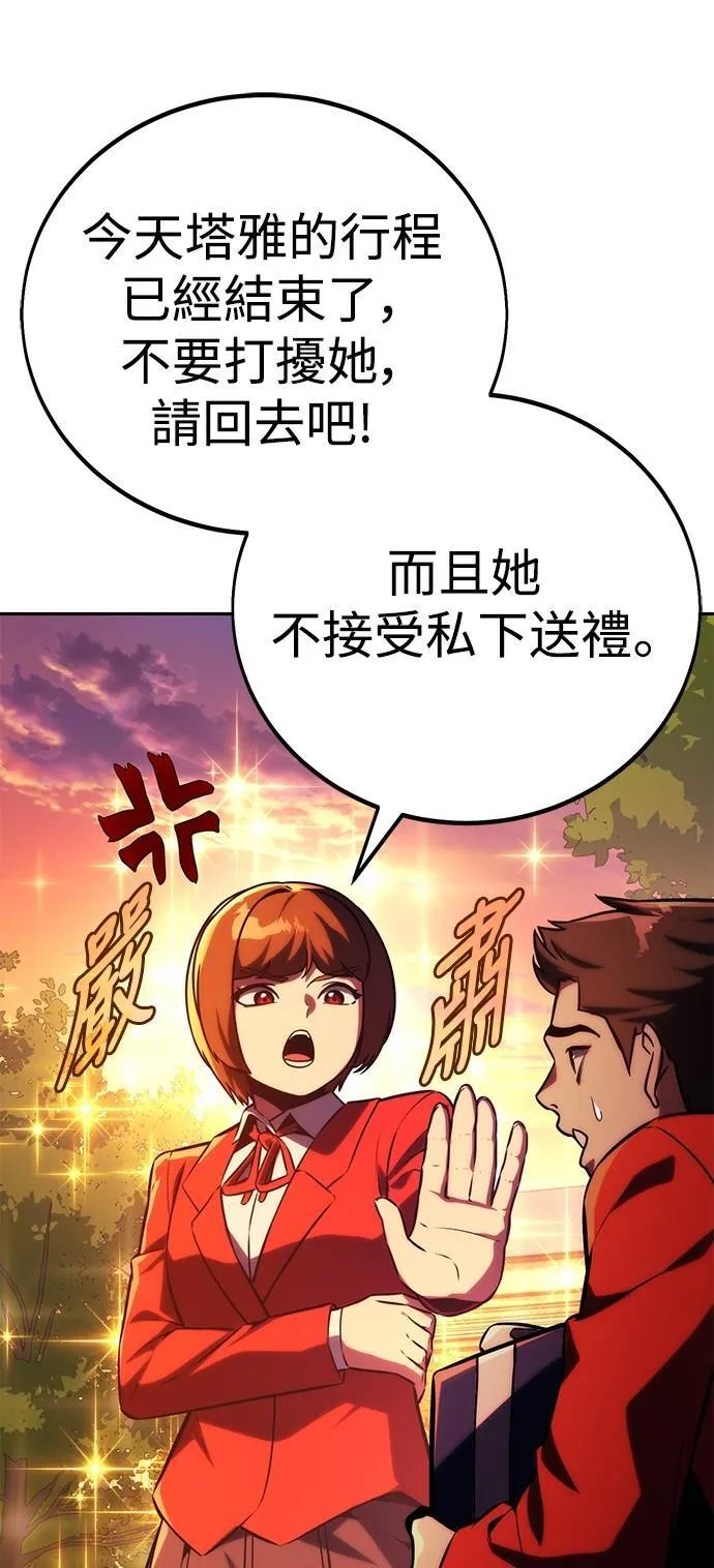 第64话21