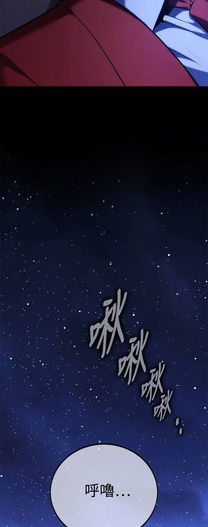 第64话95