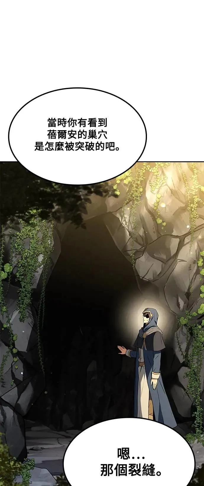 第67话79