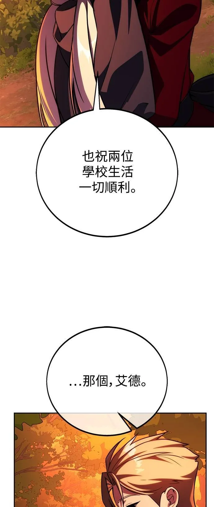 第65话87