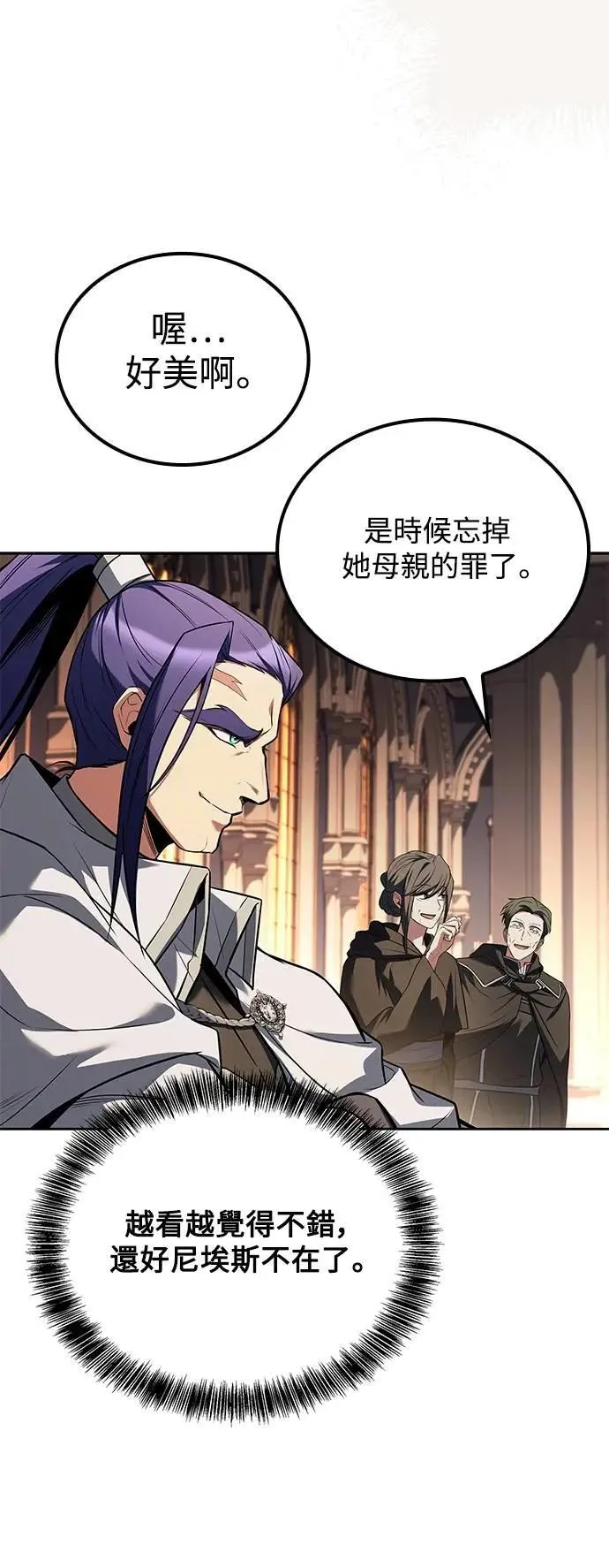 第69话74