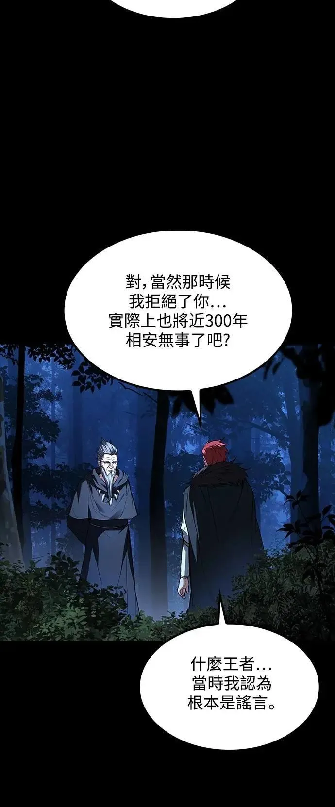 第67话13